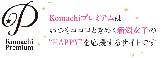 Komachi Premium