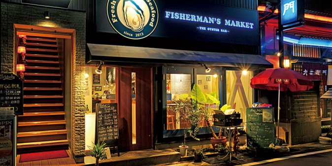 FISHERMAN'S MARKET THE OYSTER BAR  入口